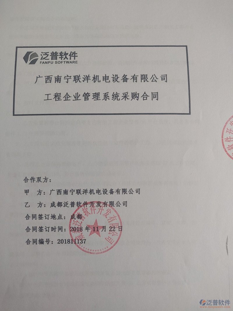 聚焦信息技术产业前沿:南宁信息技术公司的未来之路